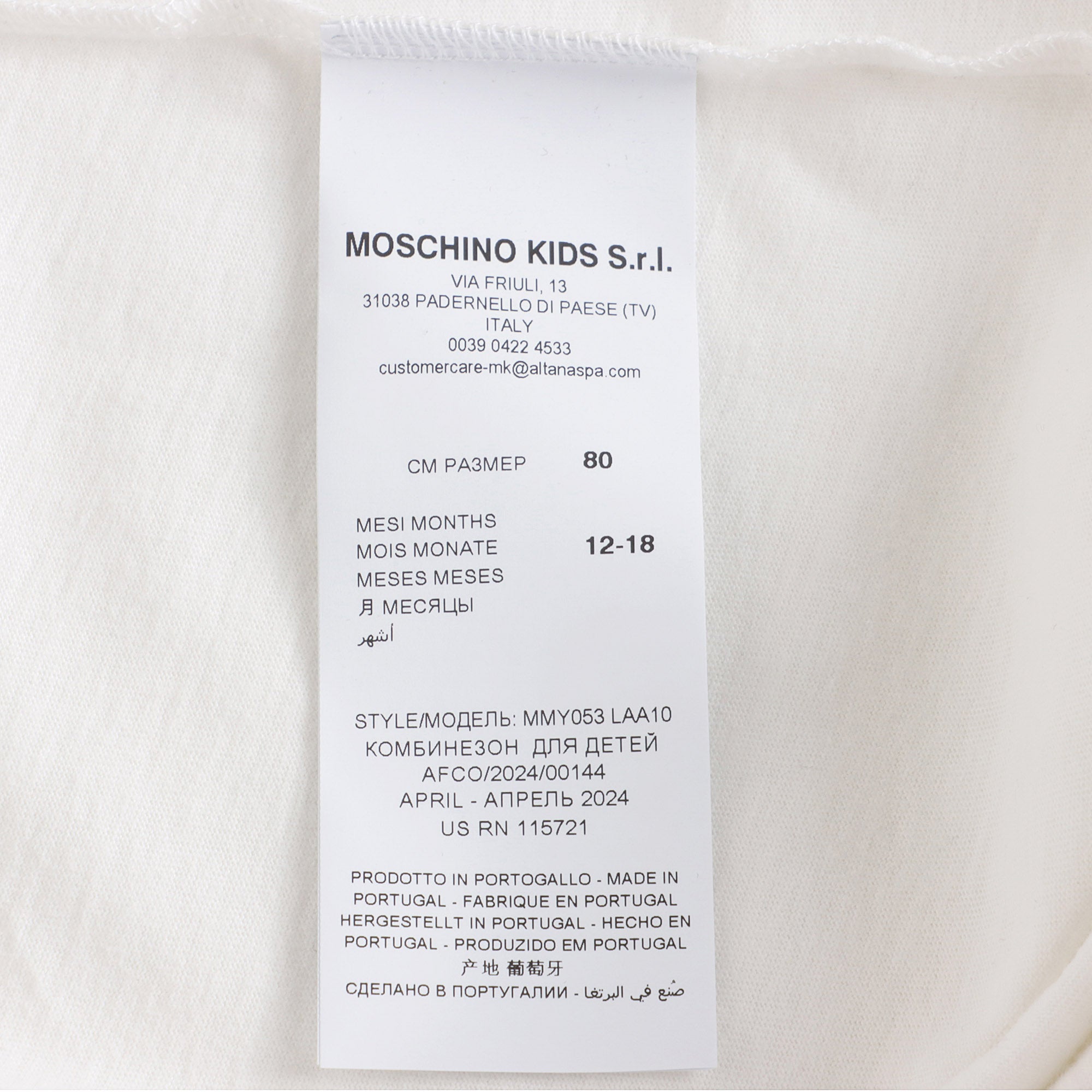 Baby Boys & Girls White Cotton Babysuit